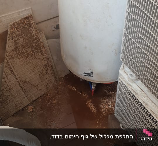 דוד שמש עם צינורות ומים על הרצפה
